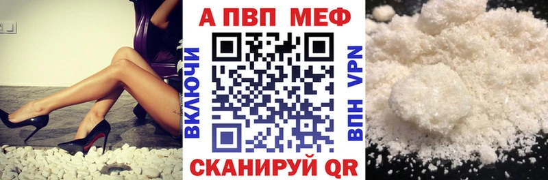 Alpha-PVP Crystall  MEGA ТОР  Алзамай 
