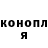 Кокаин FishScale Hanna Chesco