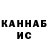 Канабис THC 21% Kamile Arbaciauskaite