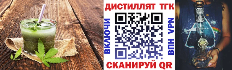 Еда ТГК марихуана  OMG зеркало  Алзамай 