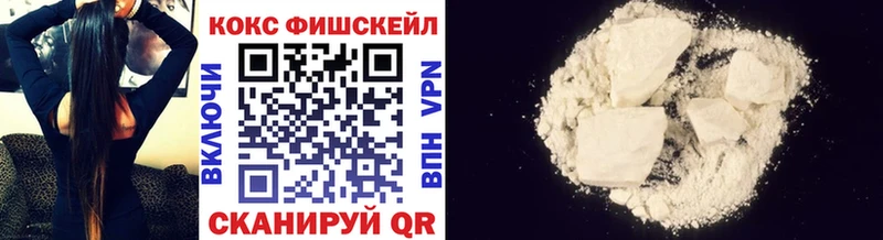 гидра   Алзамай  Cocaine FishScale 