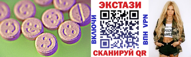 Экстази Punisher  дарнет шоп  Алзамай 