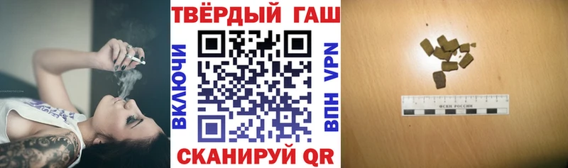 мега зеркало где купить наркотик Алзамай ГАШ VHQ