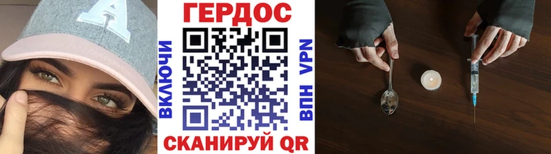 мориарти формула  мега ONION  Алзамай  купить закладку  Героин Афган 