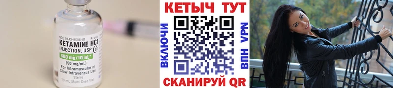 КЕТАМИН ketamine  Алзамай 