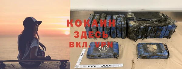 кокаин Алексин