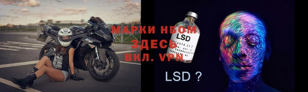 марихуана Алексеевка