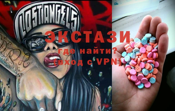 индика Абдулино