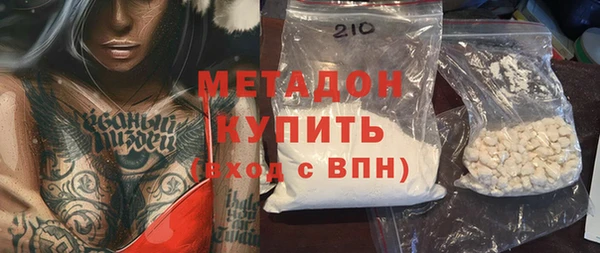 марихуана Алексеевка
