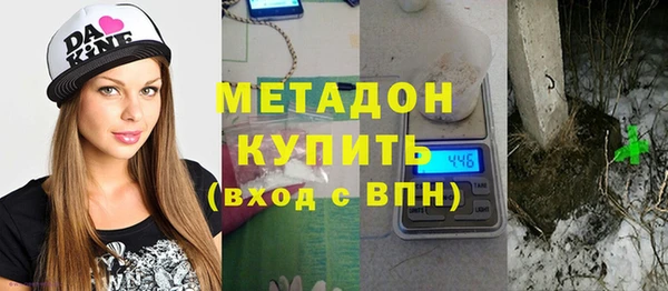 кокаин Алексин