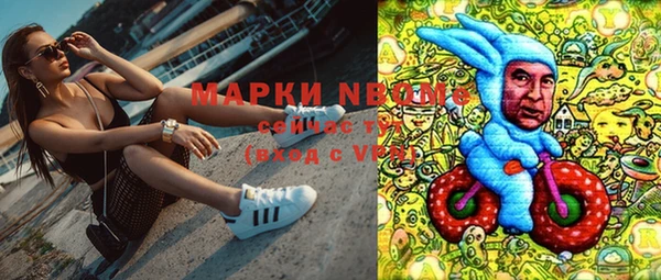 марихуана Алексеевка