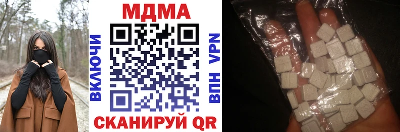 закладки  Алзамай  MDMA кристаллы 